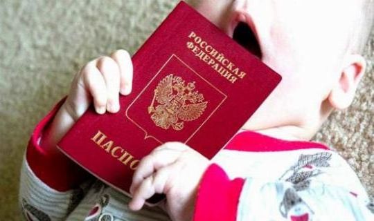 прописка в Таштаголе